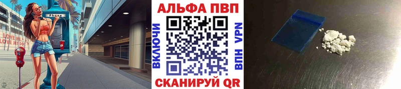 Купить наркотики сайты Ачхой-Мартан Амфетамин  Бошки Шишки  КОКАИН 