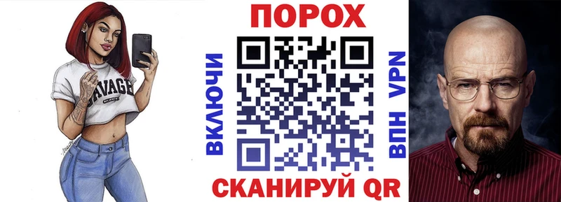 Амфетамин 97%  Ачхой-Мартан 