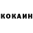 КЕТАМИН ketamine Esma Andromedas