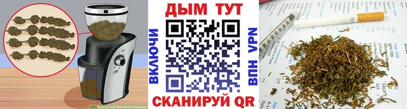 Печенье с ТГК марихуана  Ачхой-Мартан 