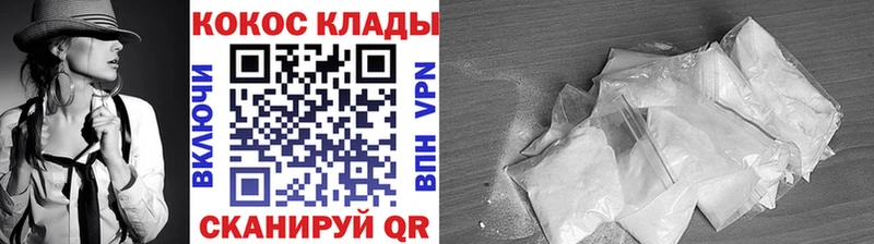 COCAIN 97%  где найти   blacksprut ссылка  Ачхой-Мартан 