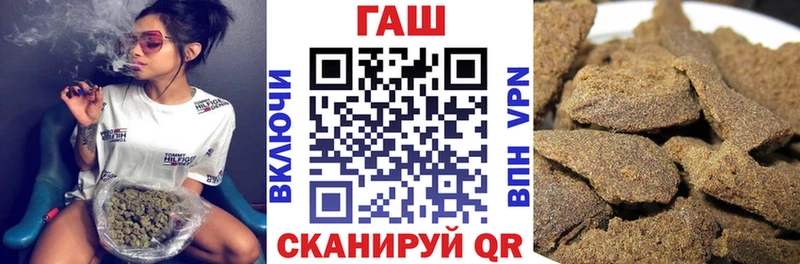 где купить наркотик  Ачхой-Мартан  ГАШИШ hashish 
