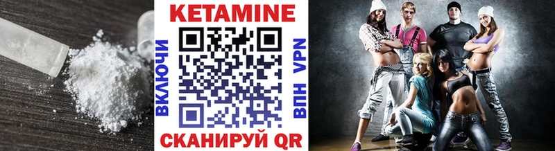 КЕТАМИН ketamine  продажа наркотиков  Ачхой-Мартан 