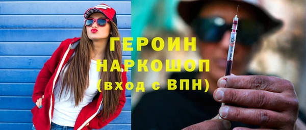 кокаин VHQ Вязники
