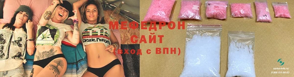 кокаин VHQ Вязники