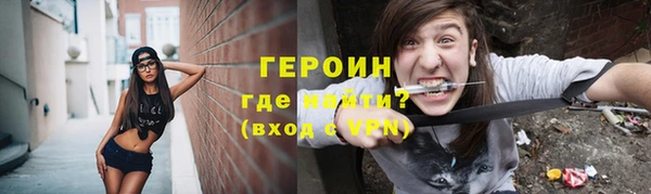 кокаин VHQ Вязники