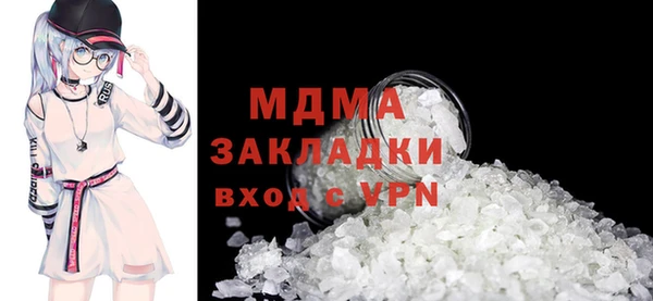 мдпв Вязьма
