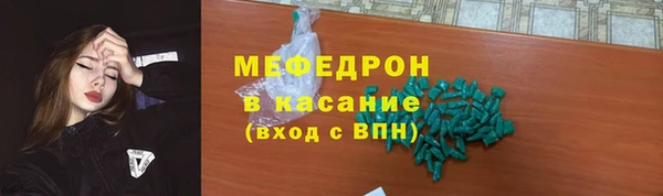 кокаин VHQ Вязники