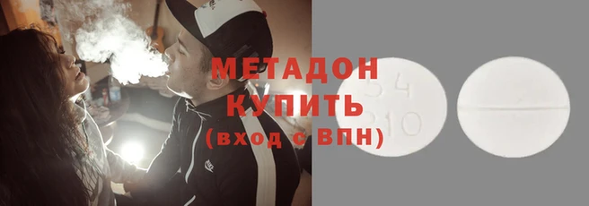 марки nbome Александровское