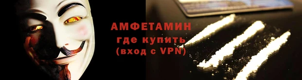 скорость Вяземский