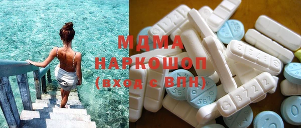 экстази Кущёвская