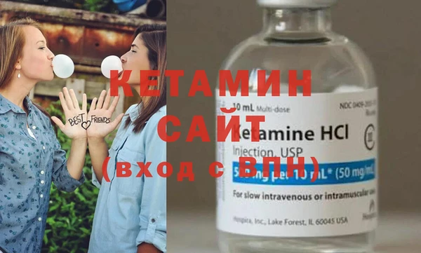 кокаин VHQ Вязники
