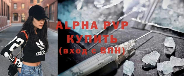 кокаин VHQ Вязники