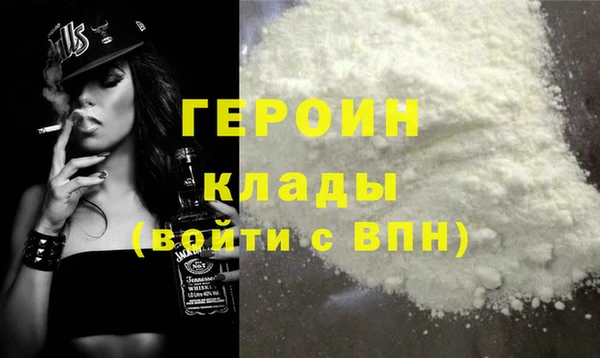 кокаин VHQ Вязники