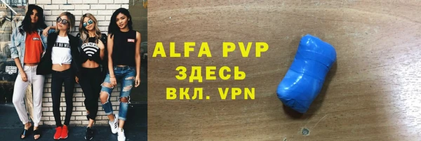 кокаин VHQ Вязники