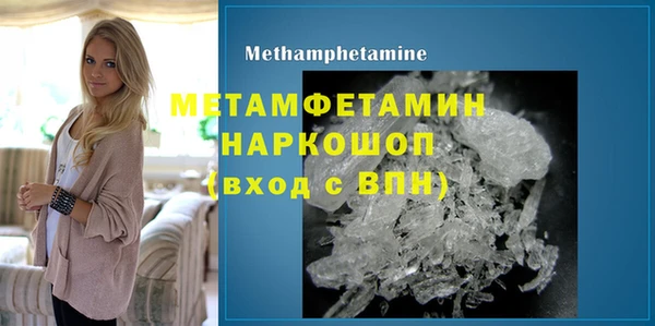 кокаин VHQ Вязники
