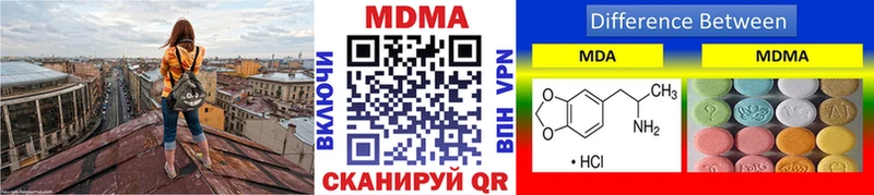 МДМА молли  Ачхой-Мартан 