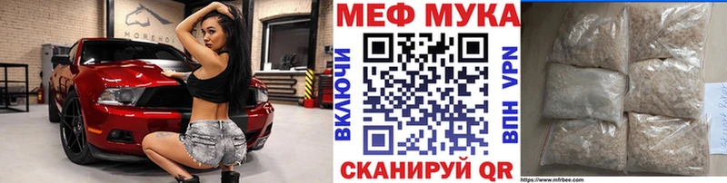 kraken как войти  купить наркотик  Ачхой-Мартан  МЕФ VHQ 