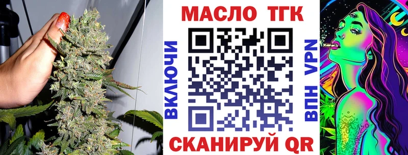 ссылка на мегу сайт  Ачхой-Мартан  Дистиллят ТГК Wax 
